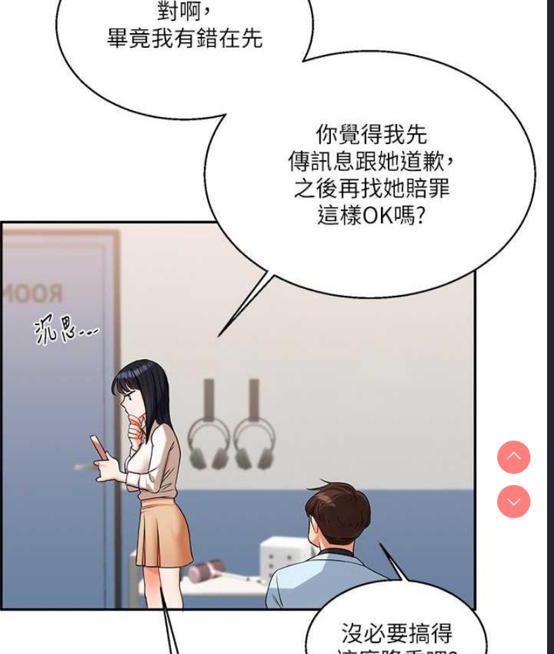 玩转学姐