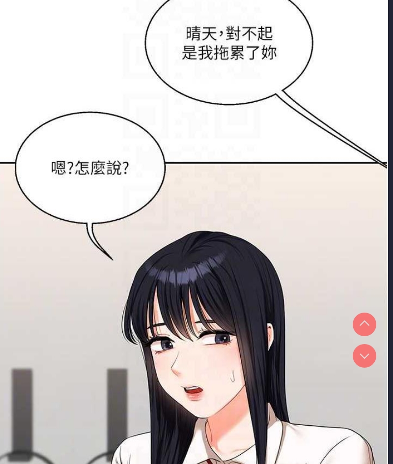 玩转学姐