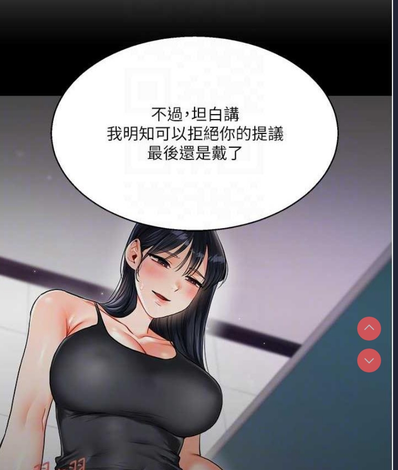 玩转学姐