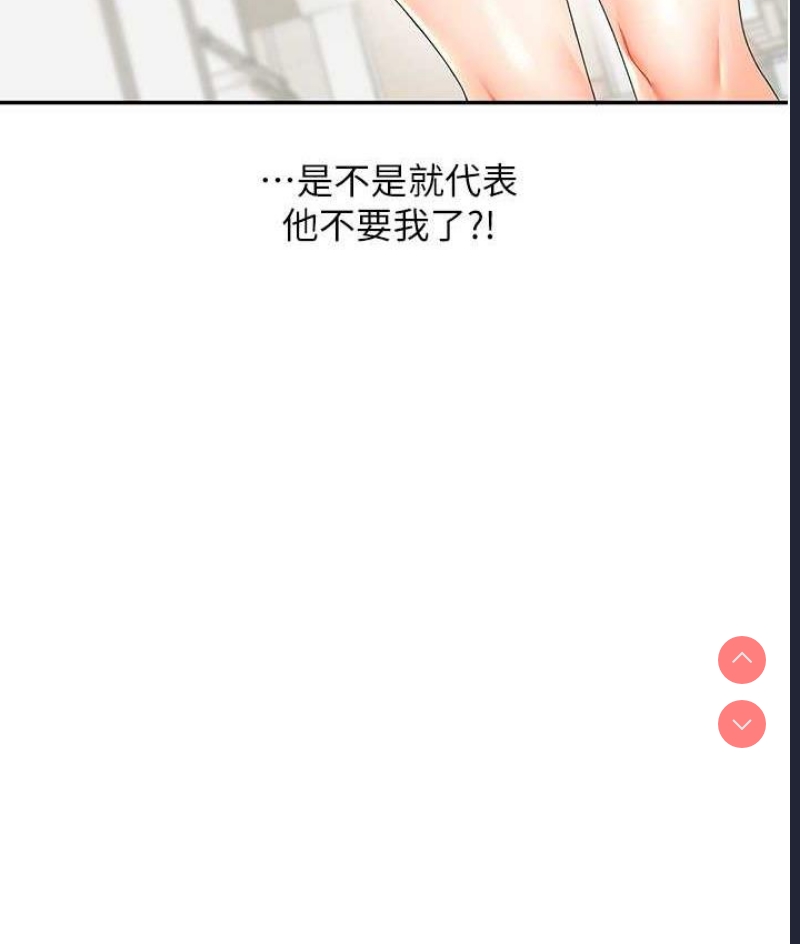 玩转学姐