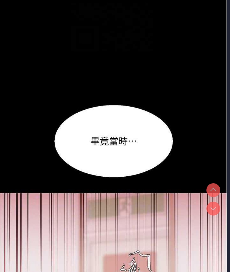 玩转学姐