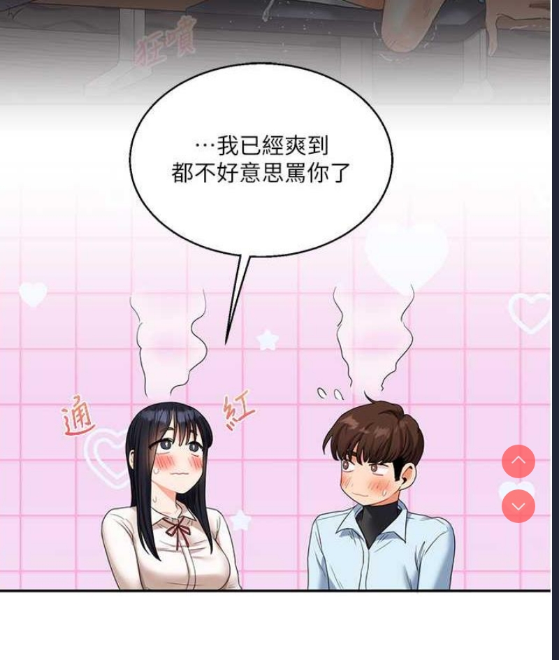 玩转学姐