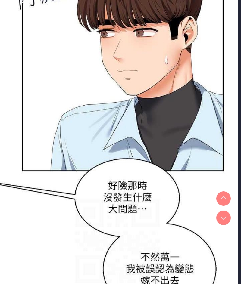 玩转学姐