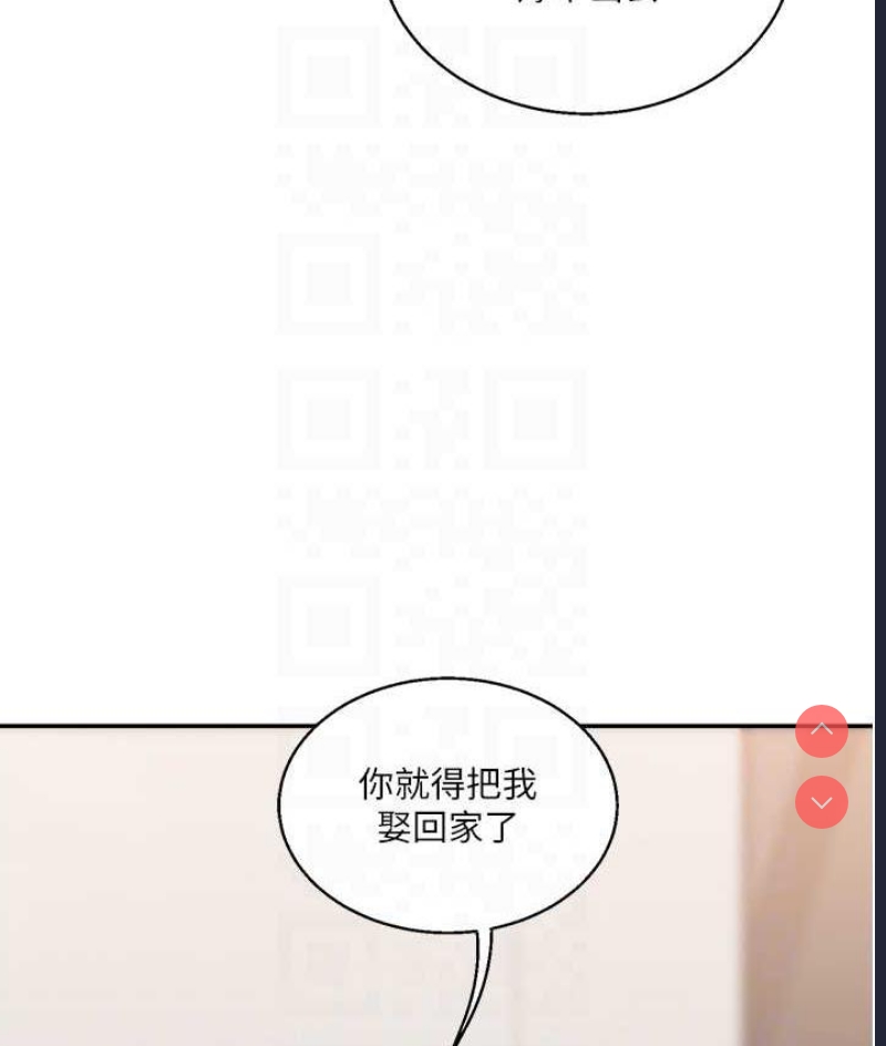 玩转学姐