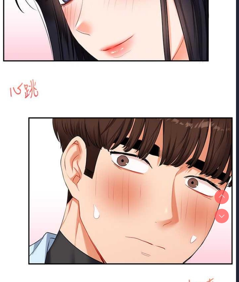 玩转学姐