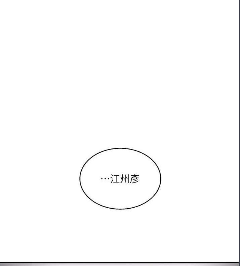 玩转学姐