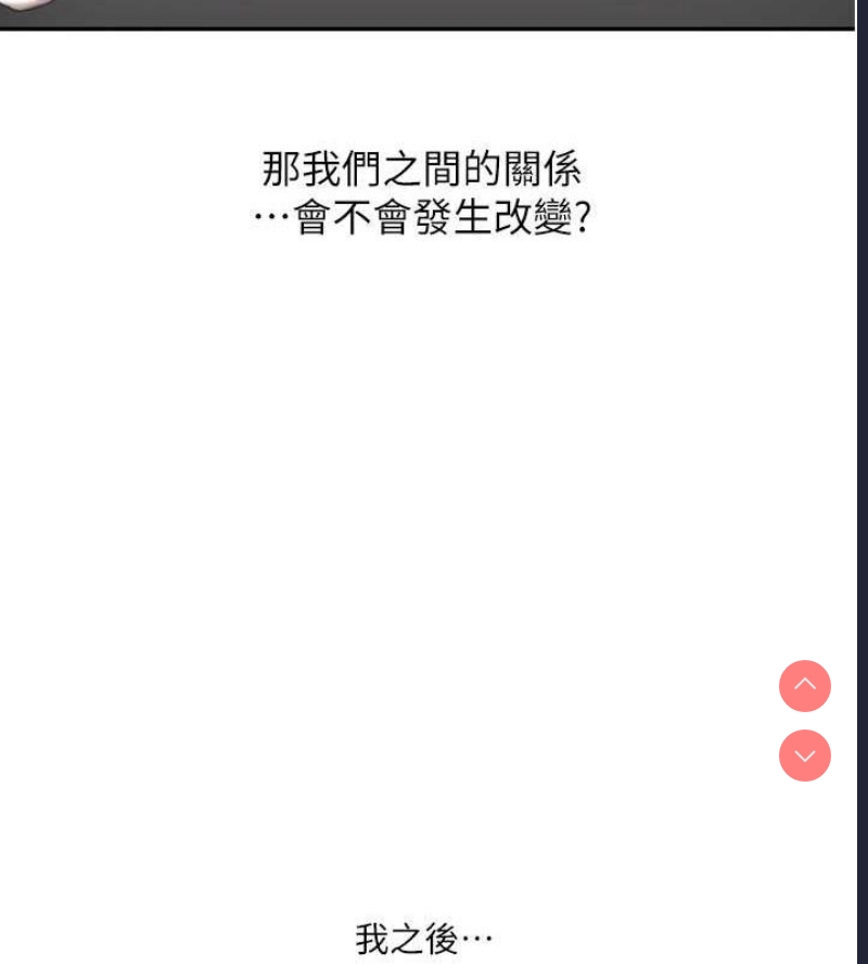 玩转学姐
