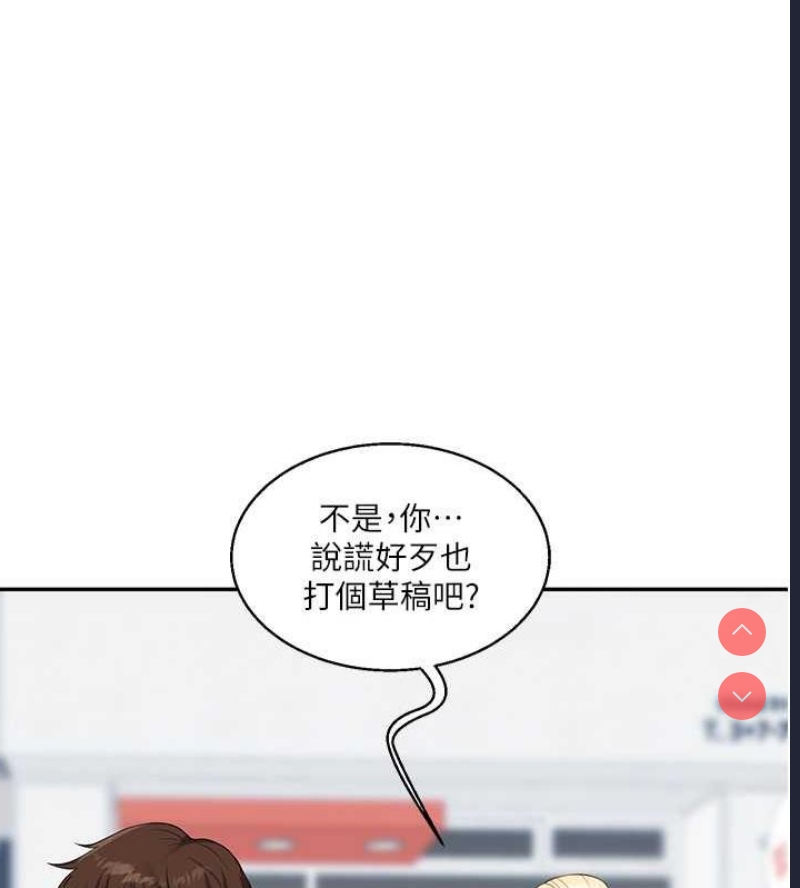 玩转学姐