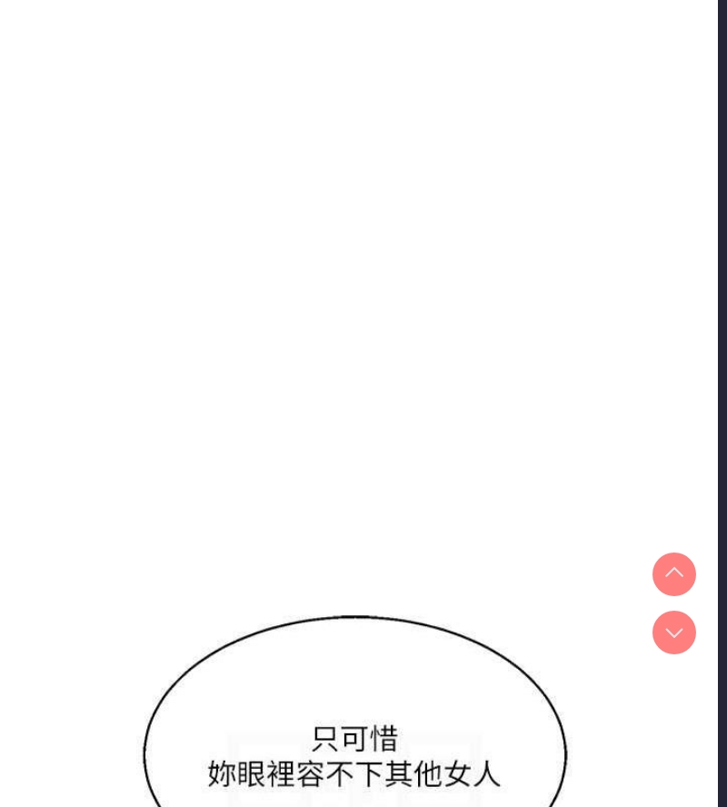 玩转学姐