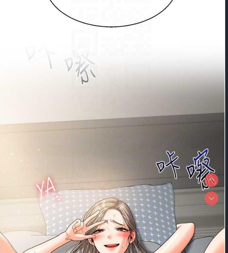 玩转学姐