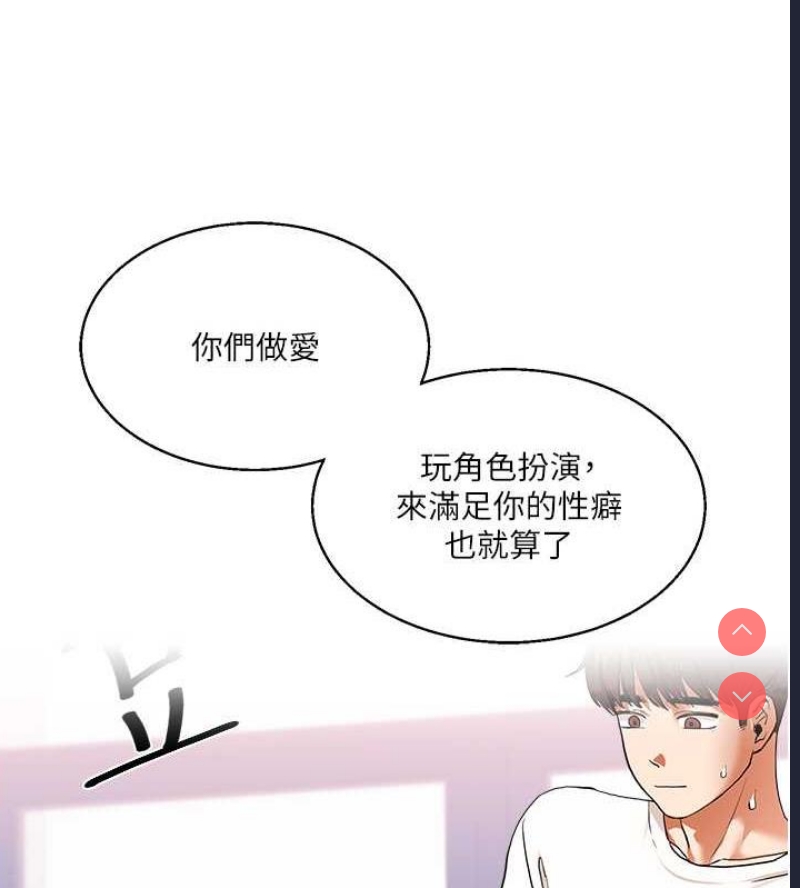 玩转学姐