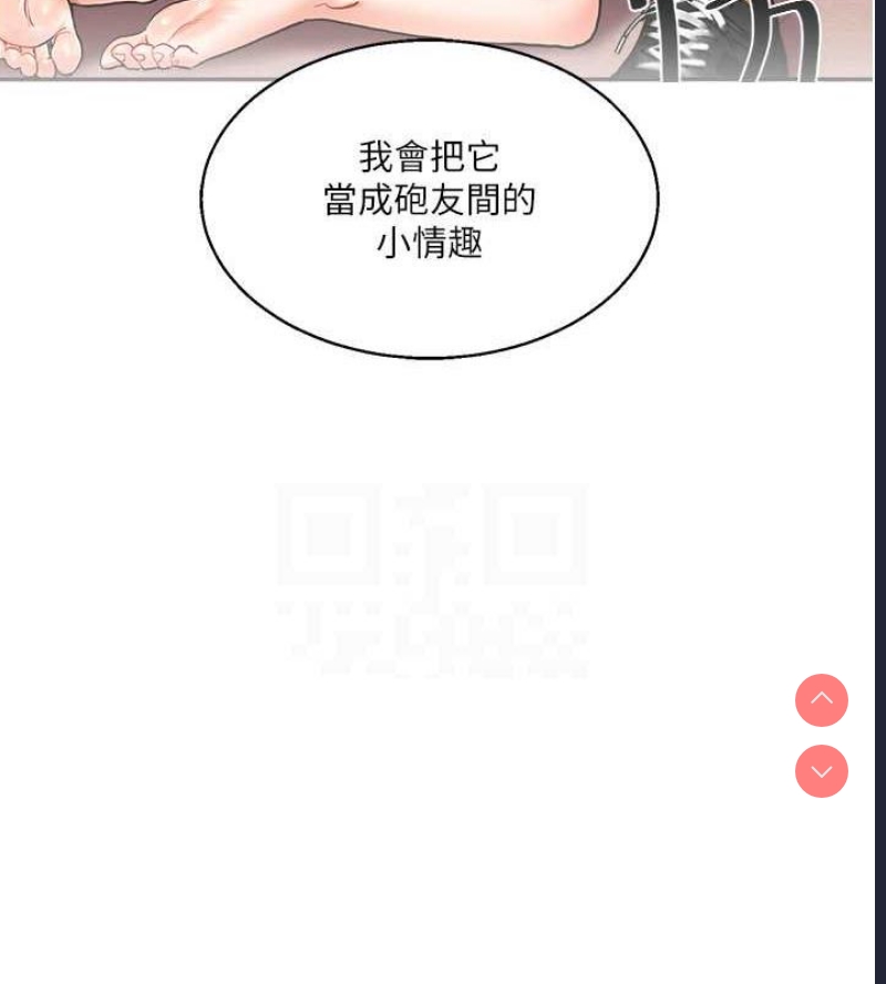 玩转学姐