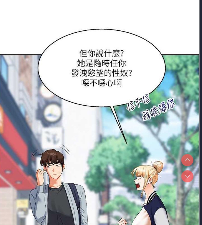 玩转学姐