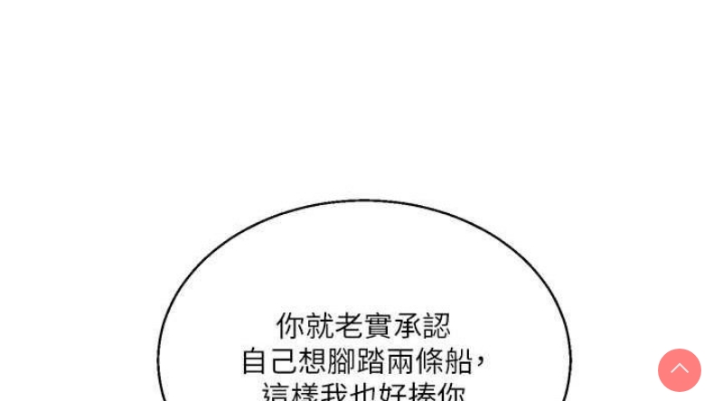 玩转学姐