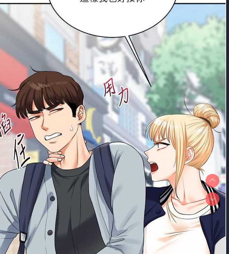 玩转学姐