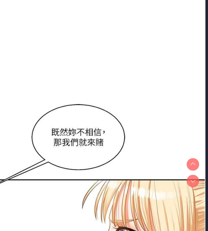 玩转学姐