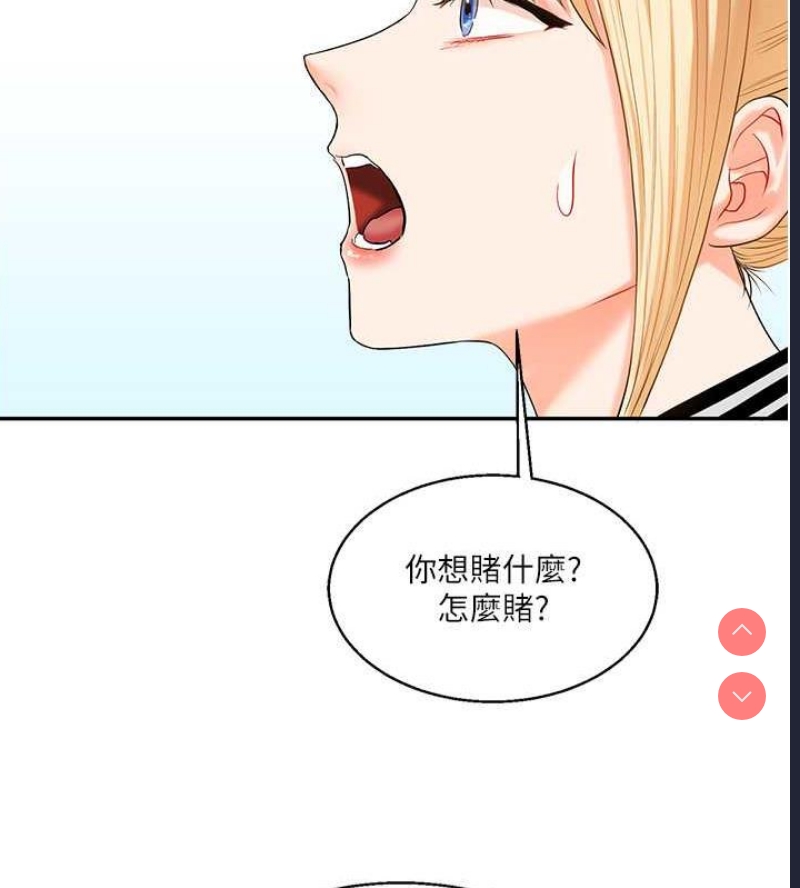 玩转学姐