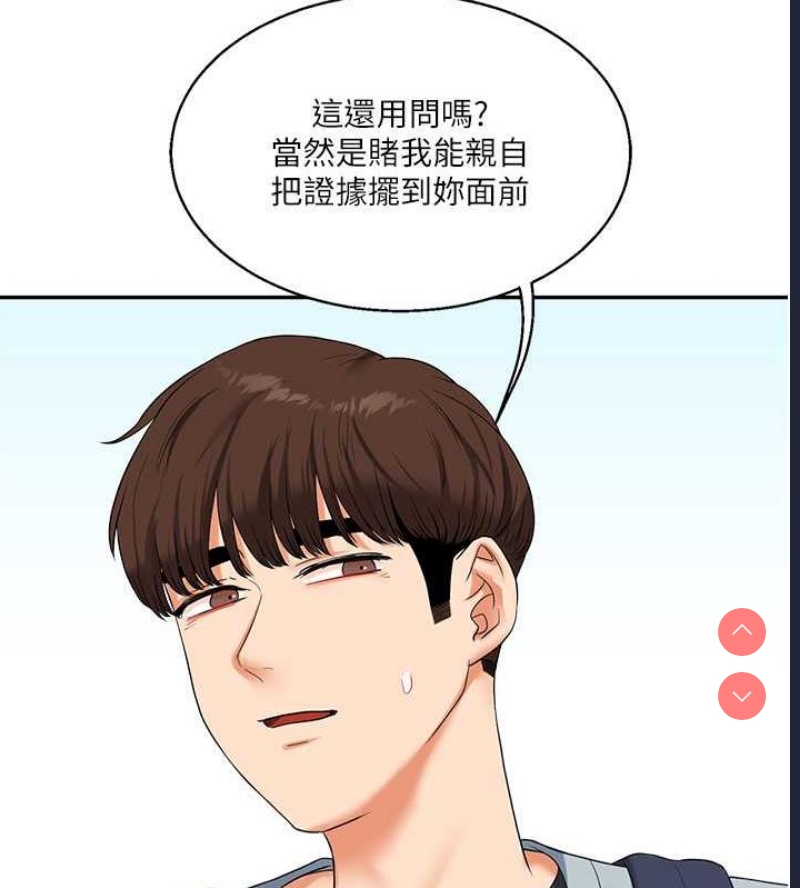 玩转学姐
