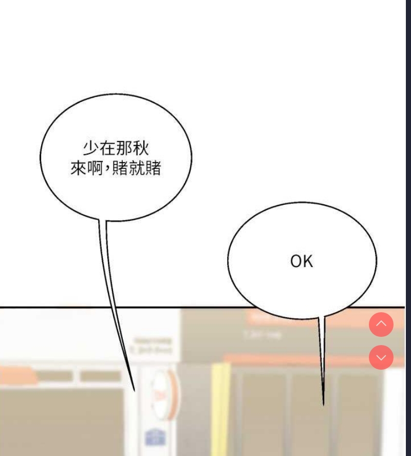 玩转学姐