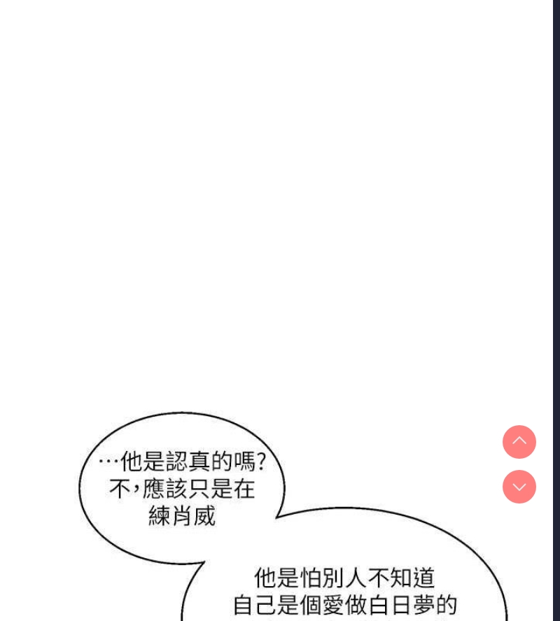玩转学姐