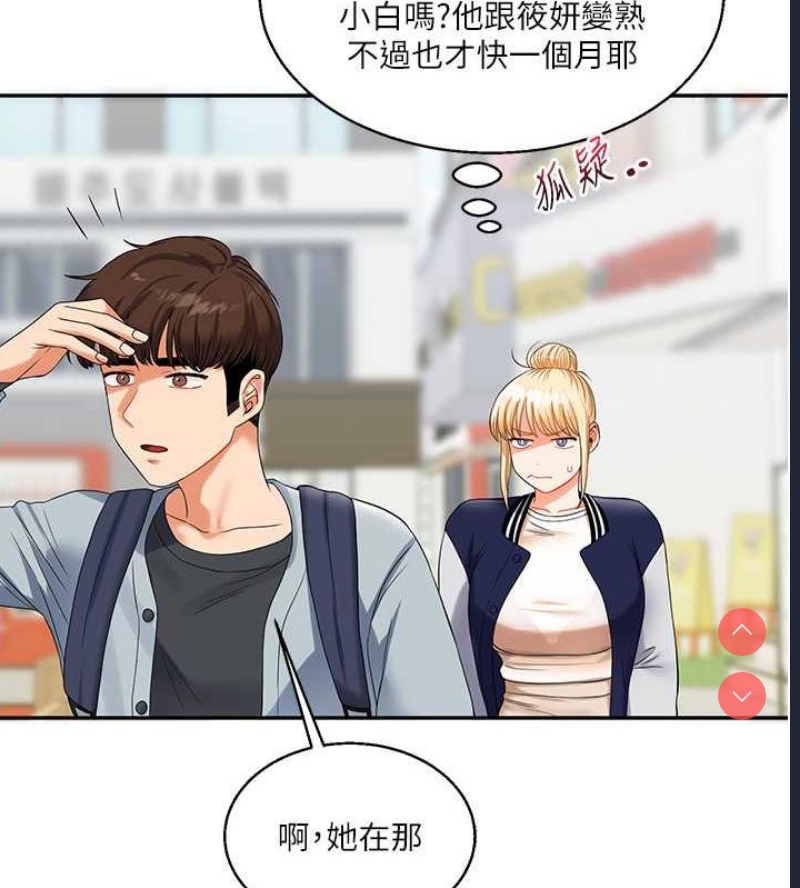 玩转学姐