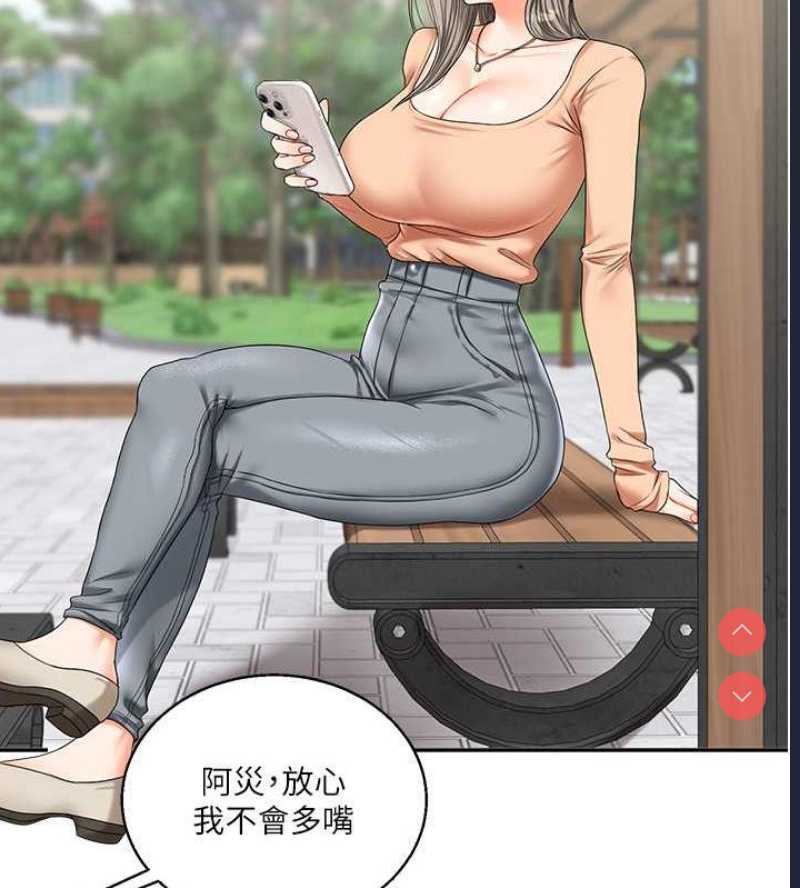 玩转学姐