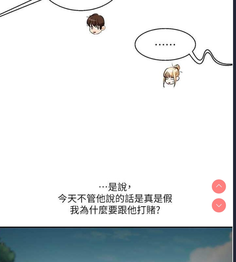 玩转学姐