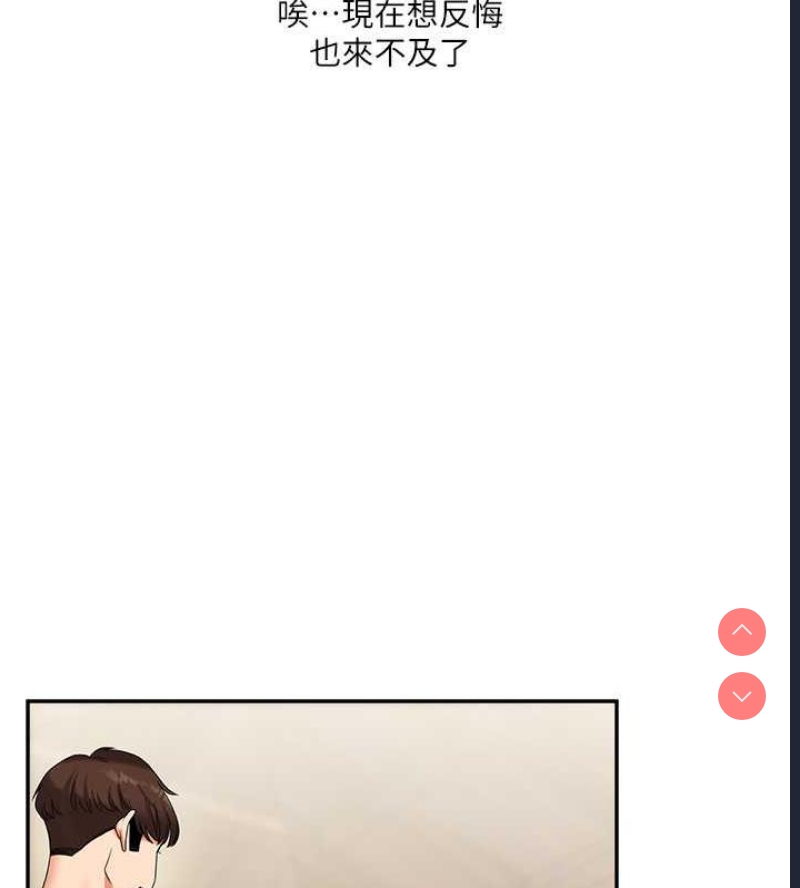 玩转学姐