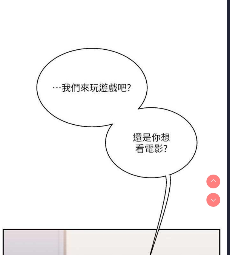 玩转学姐