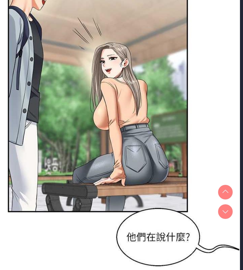 玩转学姐