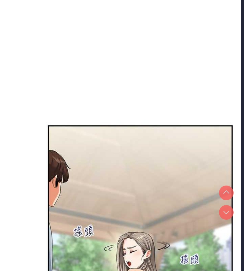 玩转学姐