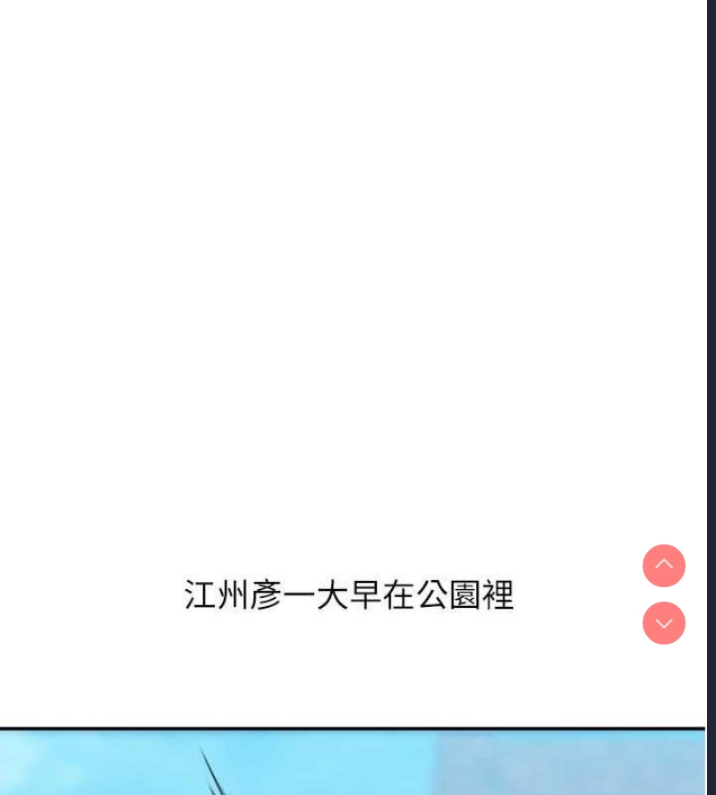 玩转学姐