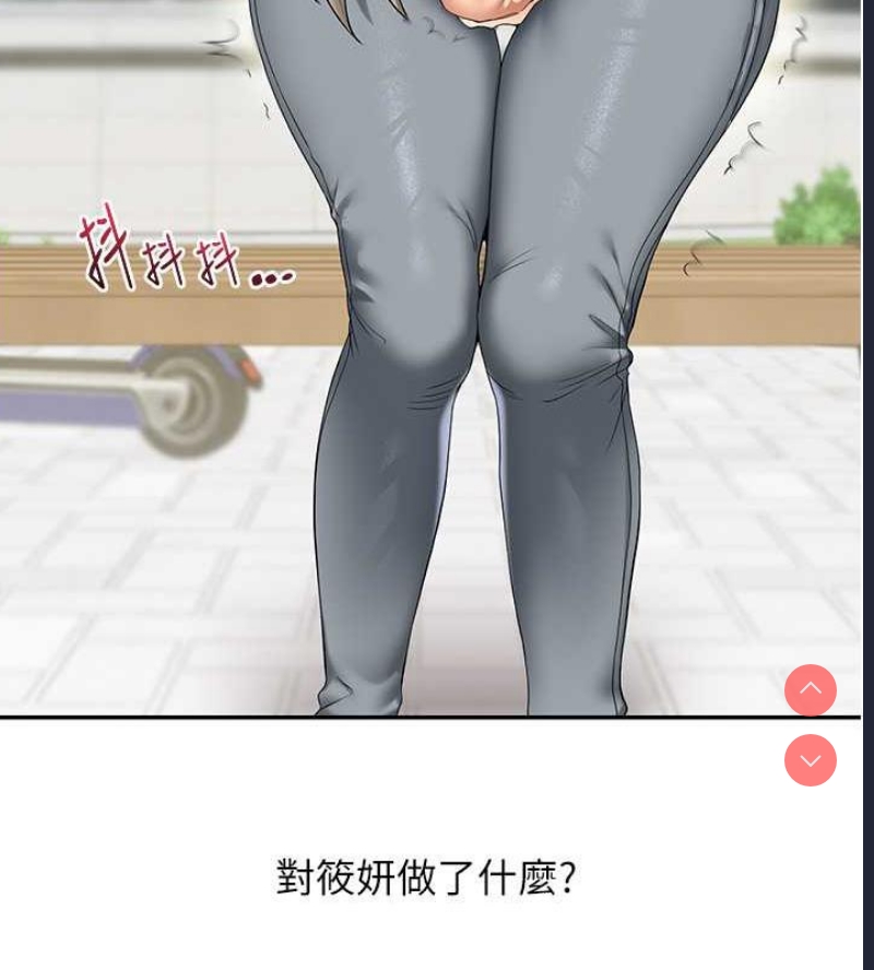 玩转学姐