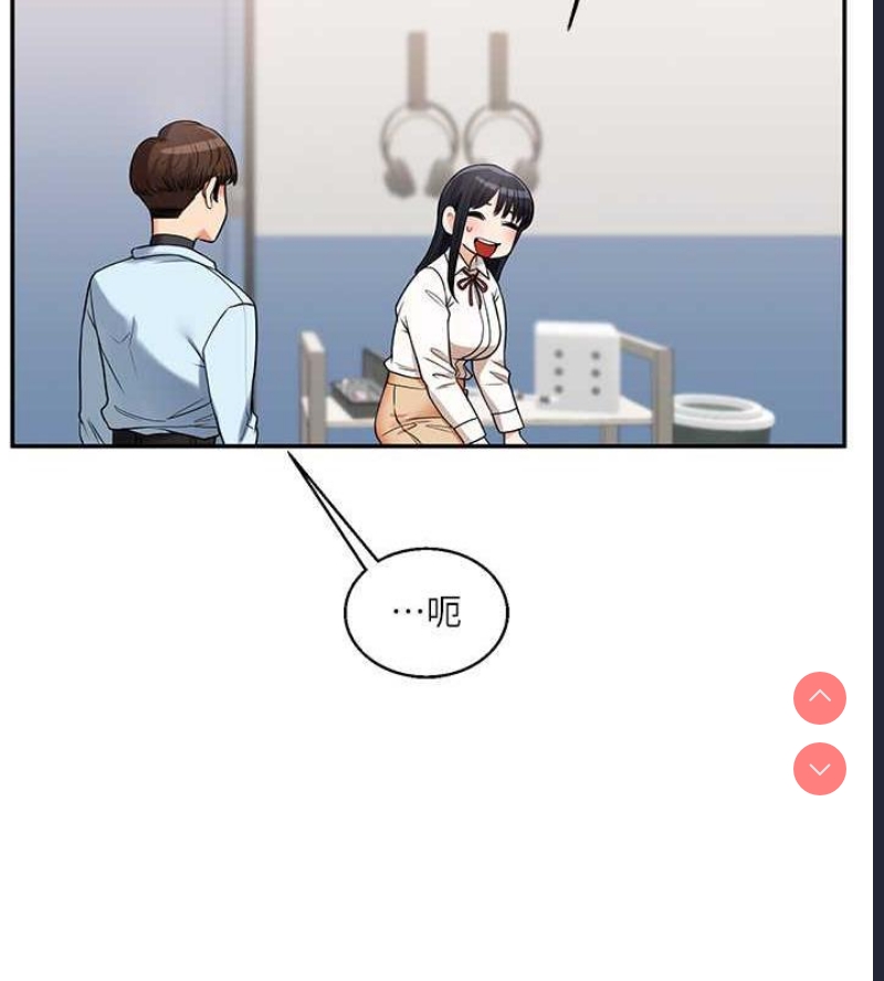 玩转学姐