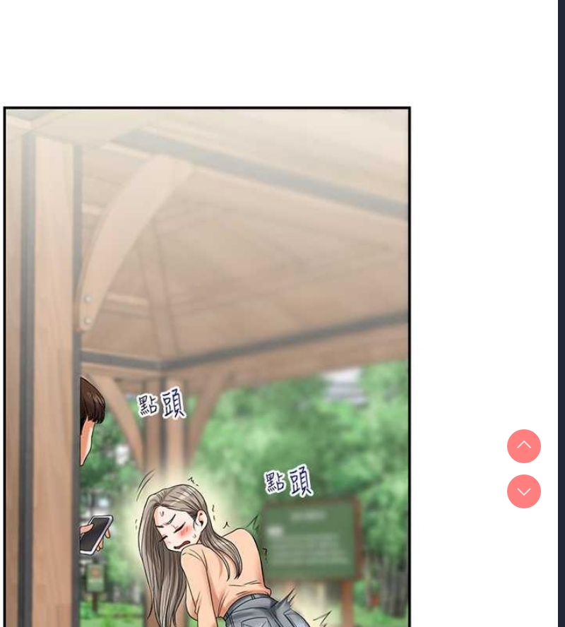 玩转学姐