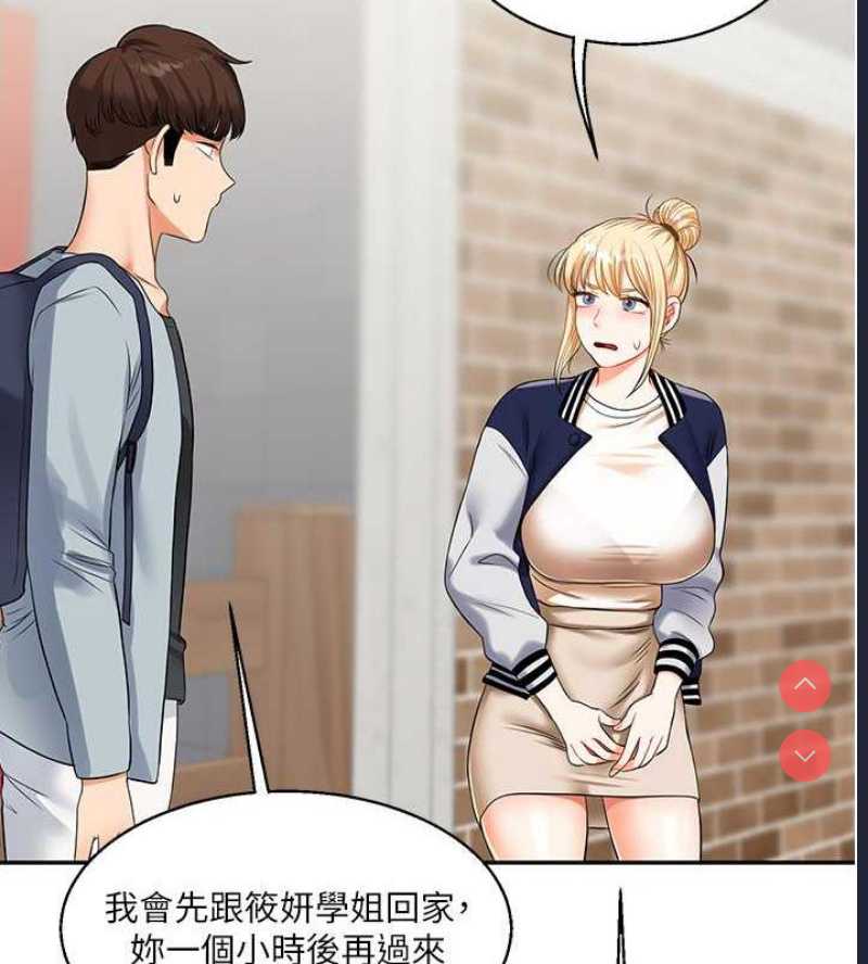 玩转学姐