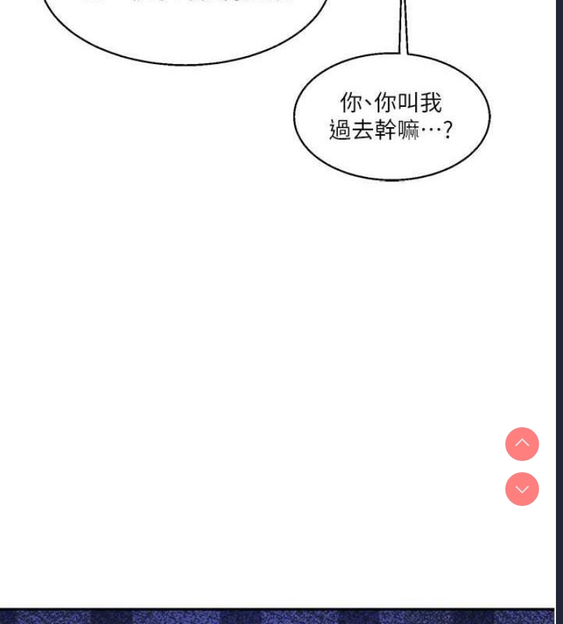 玩转学姐