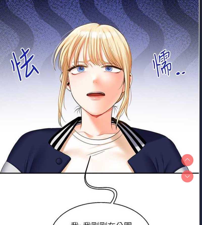 玩转学姐
