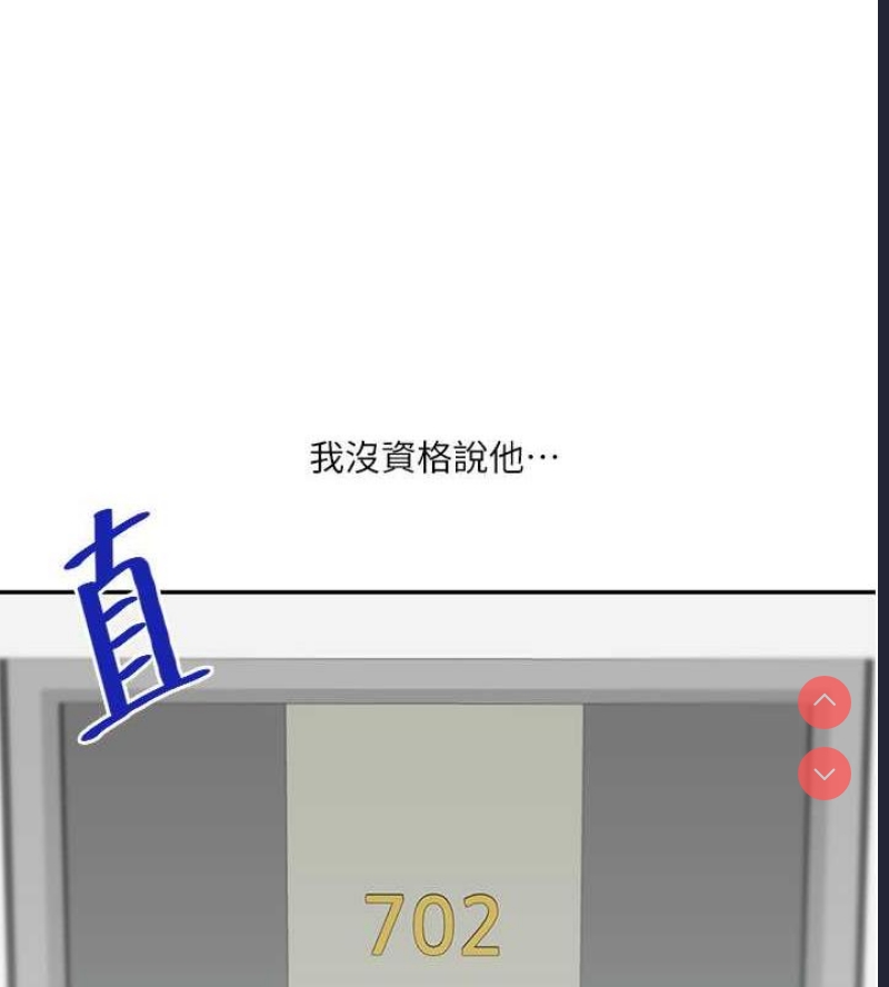 玩转学姐