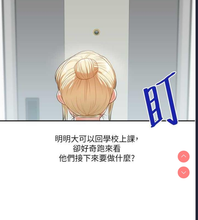 玩转学姐