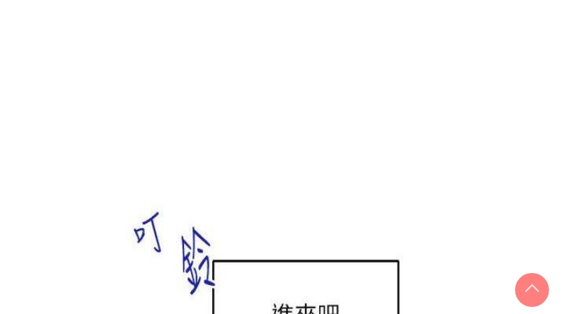 玩转学姐