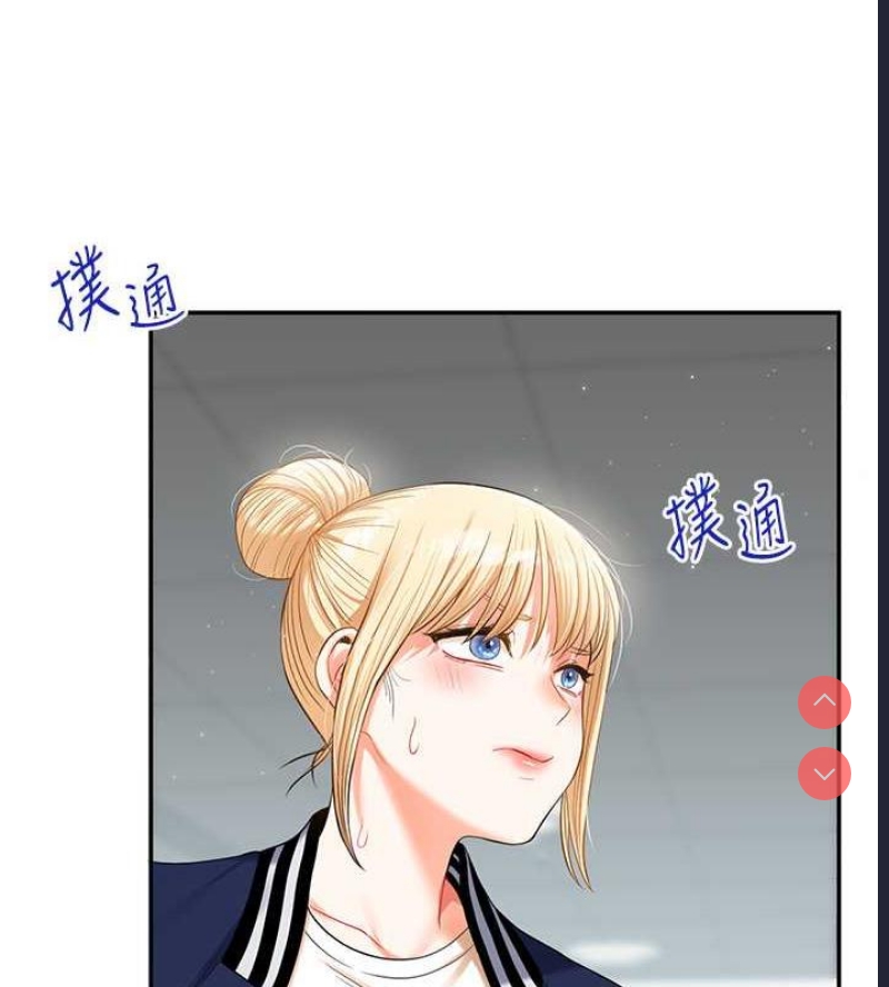 玩转学姐