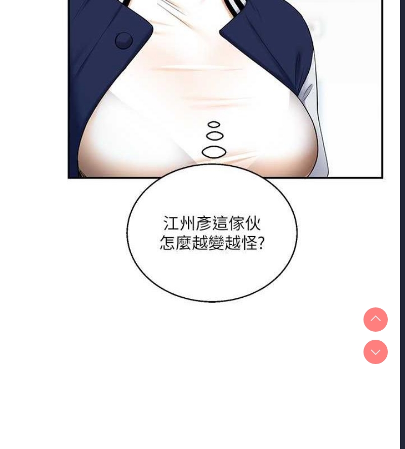 玩转学姐