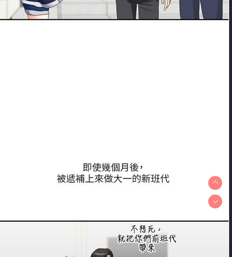 玩转学姐