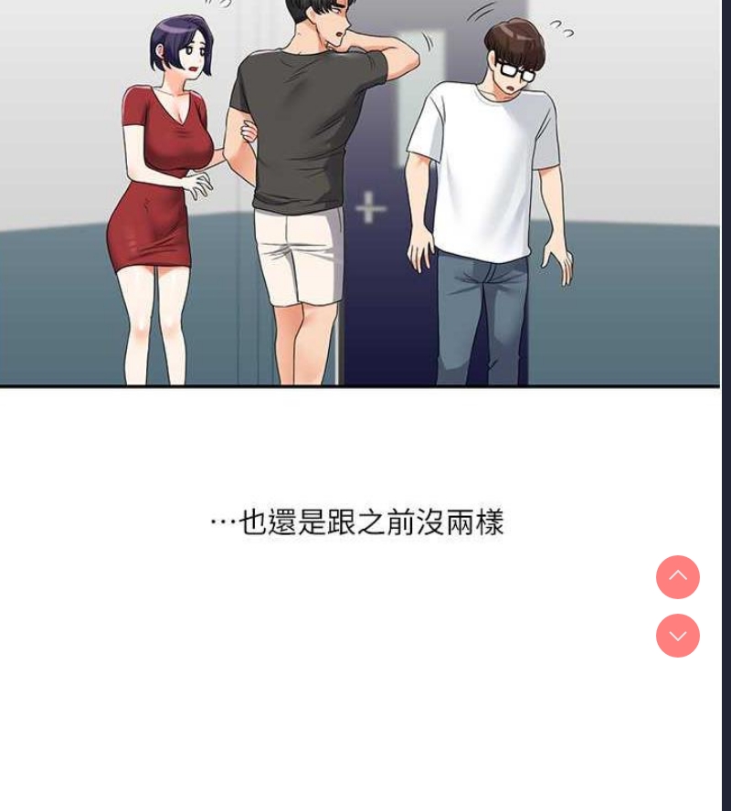 玩转学姐