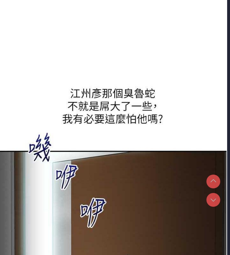 玩转学姐