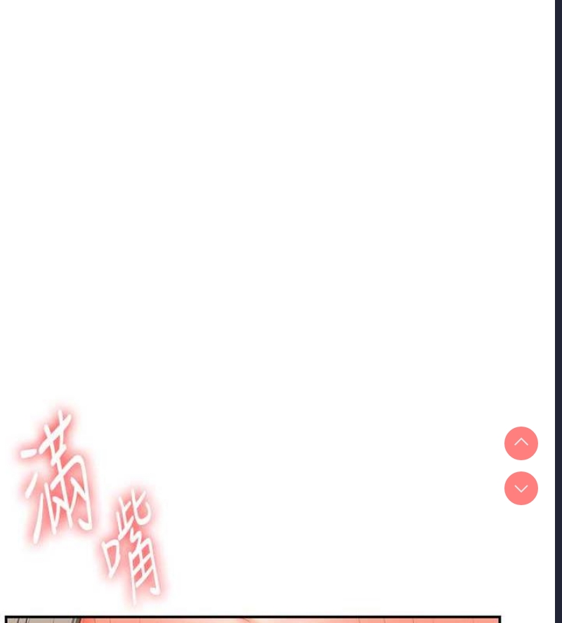玩转学姐