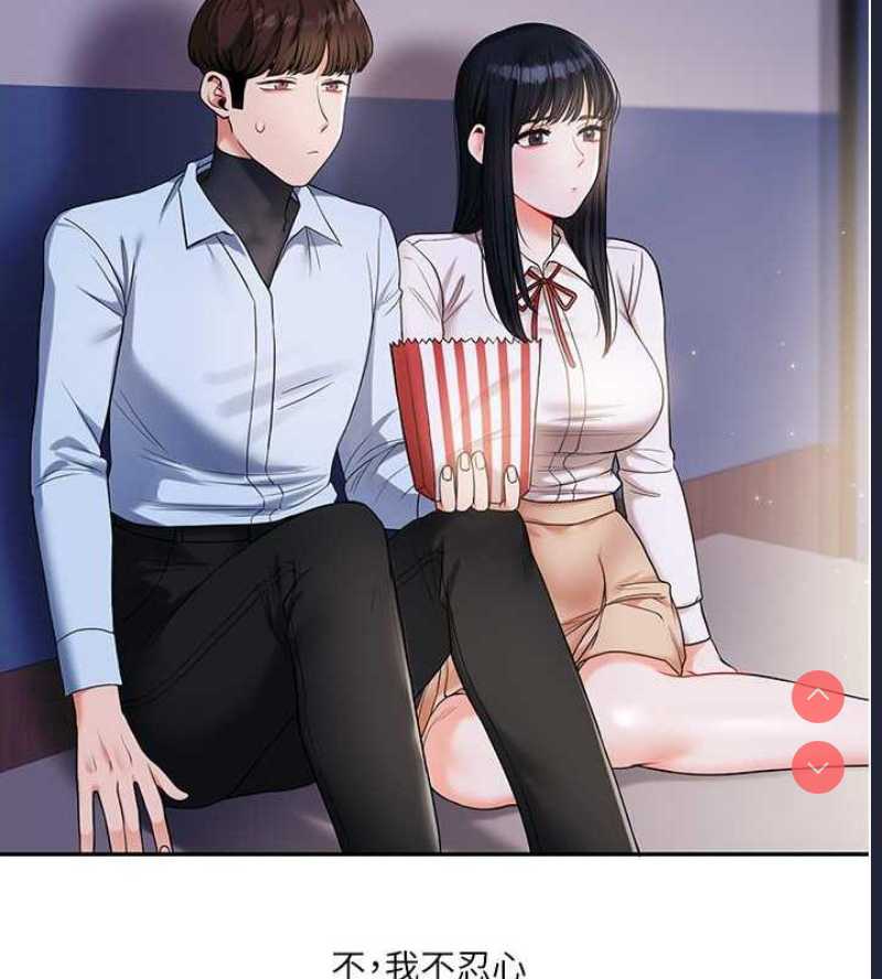 玩转学姐