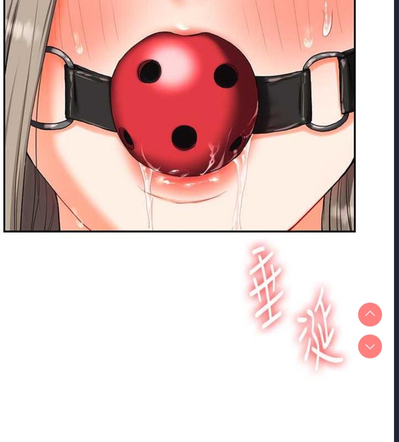 玩转学姐