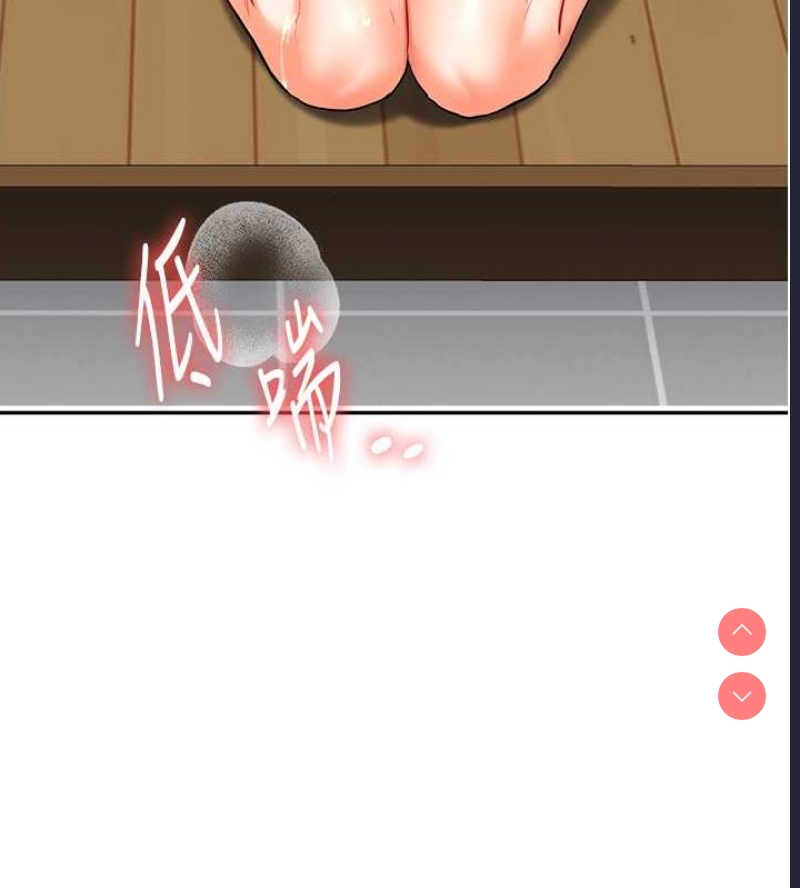 玩转学姐